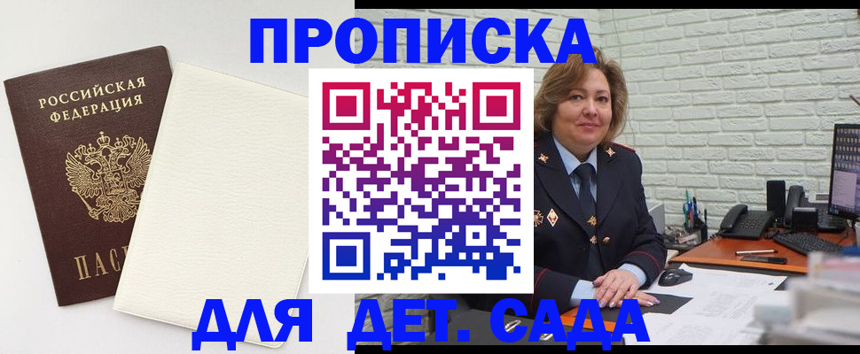 пропишу в квартире в Краснодаре